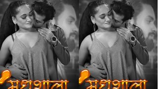 Madhushala Episode 5 | Viral MMS