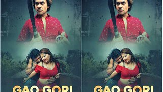 Gaon Ki Gori Episode 1 | Viral MMS