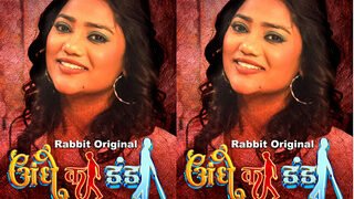 Andhe Ka Danda Episode 1 | Viral MMS