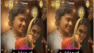 Munthirikothu Episode 1 | Viral MMS