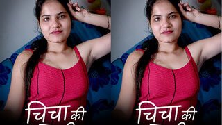Chicha Ki Laeki | Viral MMS