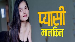 Pyaasi Malkeen | Viral MMS