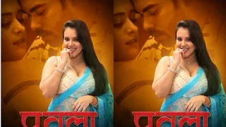 Putala Episode 3 | Viral MMS